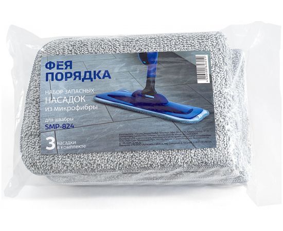 Набор запасных насадок из микрофибры ФЕЯ ПОРЯДКА 3 штуки, 43x14см, для швабры SMP-824 4606400626251 – изображение 4