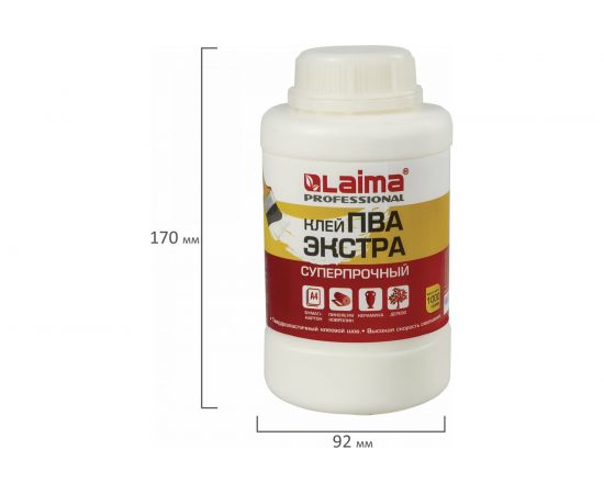 Клей ПВА ЛАЙМА Экстра Суперпрочный 1 кг, керамика, ткань, кожа, дерево, бумага, картон 606432  – изображение 5
