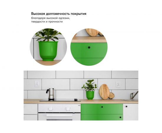 Высокоглянцевая акриловая эмаль KUDO салатовая RAL 6018, аэрозоль 520 мл 11606503 – изображение 5