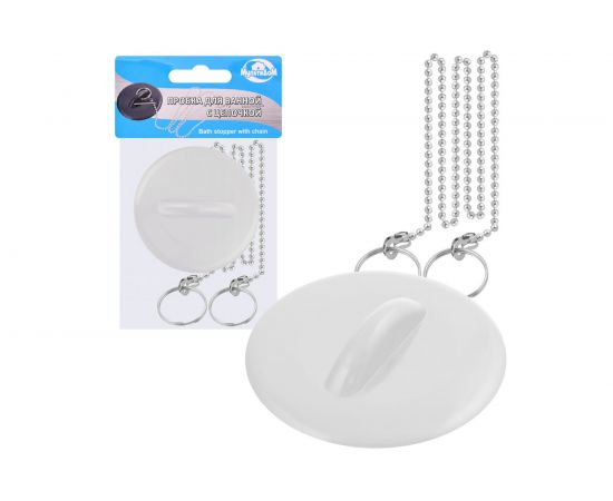 Пробка для ванной МУЛЬТИДОМ с цепочкой Уайт Россия NEW МГ34-5 