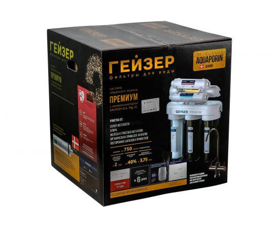 Система обратного осмоса Гейзер Премиум 20051 – изображение 11