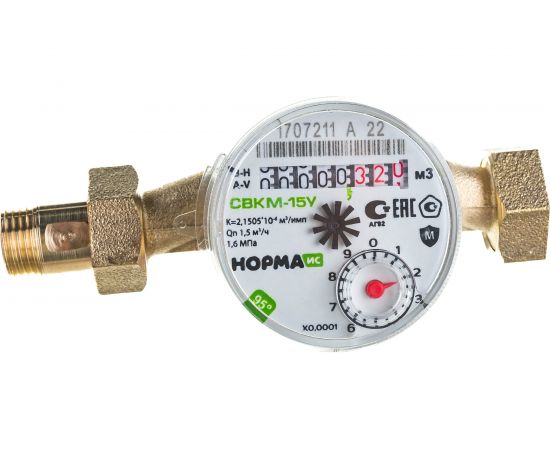 Счетчик воды Норма ИС СВКМ-15У 110мм 100060 – изображение 2