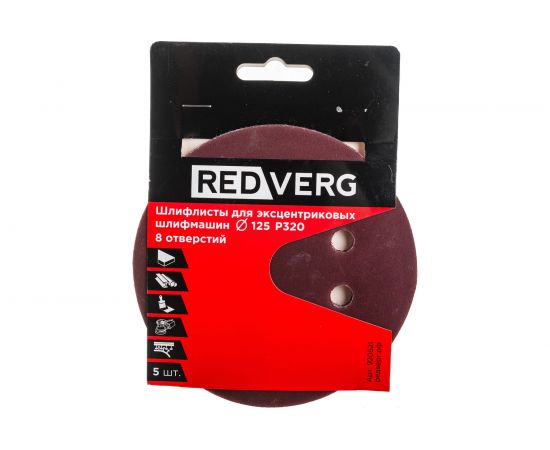 Лист шлифовальный (5 шт; 125 мм; 8 отверстий; Р320) для эксцентриковых шлифмашин REDVERG 6624188 – изображение 2