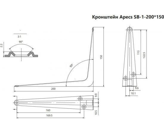 Кронштейн APECS SB-1-200х150-BLM (B2B) 30102 – изображение 2