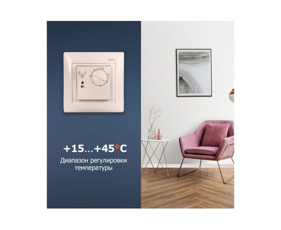Терморегулятор механический RX-308B (бежевый) REXANT 51-0563 – изображение 4