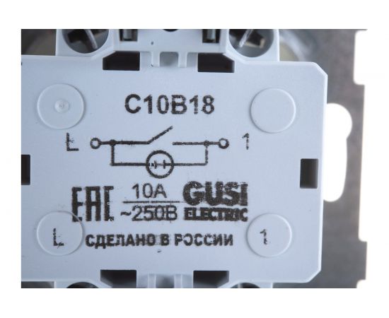 Выключатель GUSI ELECTRIC Bravo 1 клавиша, индикатор, СУ, 10А, 250В, белый С10В18-001 – изображение 4