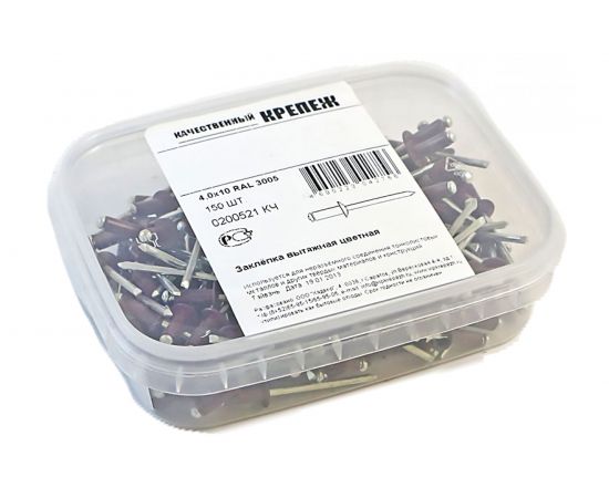 Заклёпка вытяжная красное вино (150 шт; 4х10 мм; RAL 3005150) Качественный КРЕПЕЖ 0200521 КЧ – изображение 4