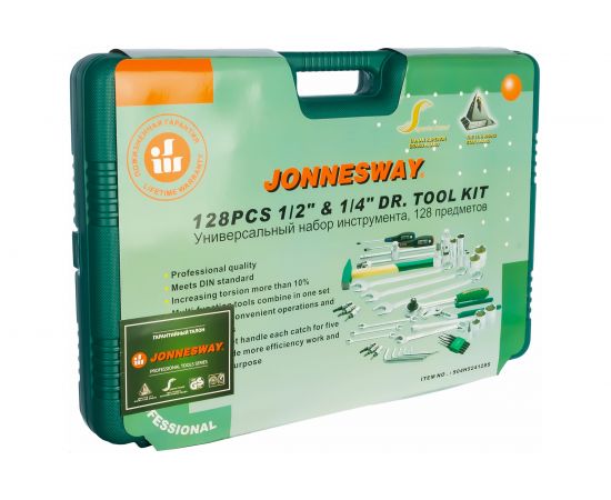 Набор инструментов Jonnesway S04H524128S, 128 предметов – изображение 4