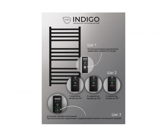 Полотенцесушитель INDIGO Attic Romb electro 100/50 таймер, скрытый монтаж, универсальное подключение R/L LСLATCRE100-50BRRt – изображение 6