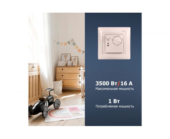 Терморегулятор механический RX-308B (бежевый) REXANT 51-0563 – изображение 6