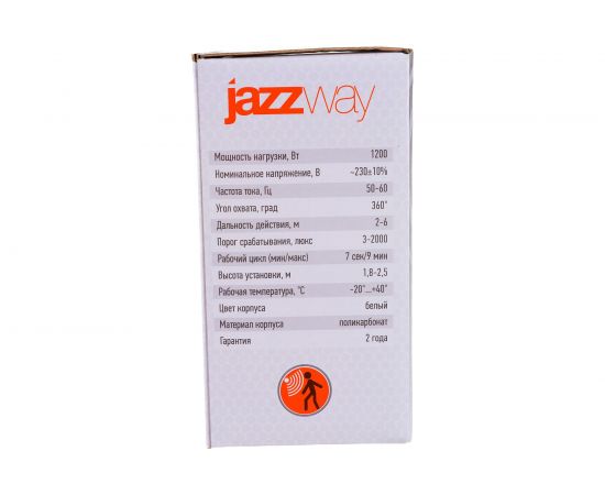 Датчик движения Jazzway PMS-IR 024 1200Вт 360гр. 2-6м WH IP20 5012974 – изображение 6