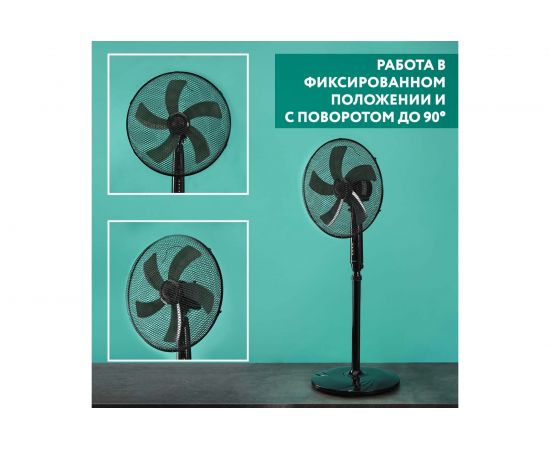 Напольный вентилятор Timberk 16"", д/у, чёрный T-SF1603RC – изображение 6