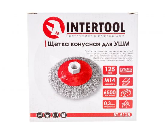 Щетка конусная 125 мм, М14, витая проволока для УШМ INTERTOOL BT-5125 – изображение 6