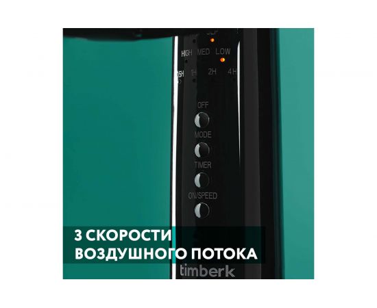 Напольный вентилятор Timberk 16"", д/у, чёрный T-SF1603RC – изображение 7