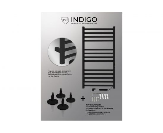 Полотенцесушитель INDIGO Attic Romb electro 100/50 таймер, скрытый монтаж, универсальное подключение R/L LСLATCRE100-50BRRt – изображение 7