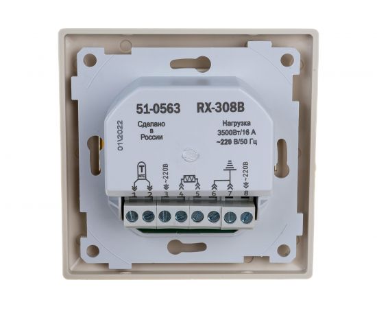 Терморегулятор механический RX-308B (бежевый) REXANT 51-0563 – изображение 8