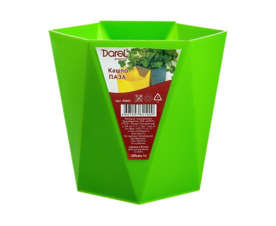 Кашпо Darel Plastic 50601 ПАЗЛ 1 л, 4 шт. 047973 