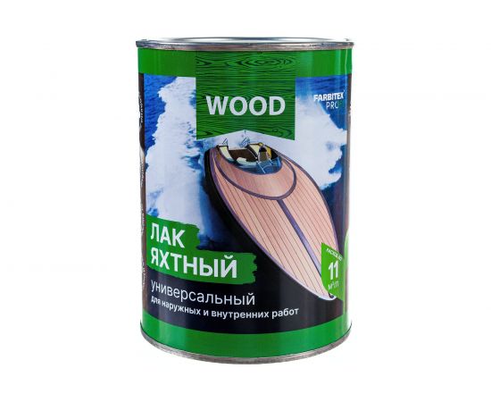 Уралкидный яхтный лак FARBITEX (универсальный; высокоглянцевый; 0.9 л) 4300004752 