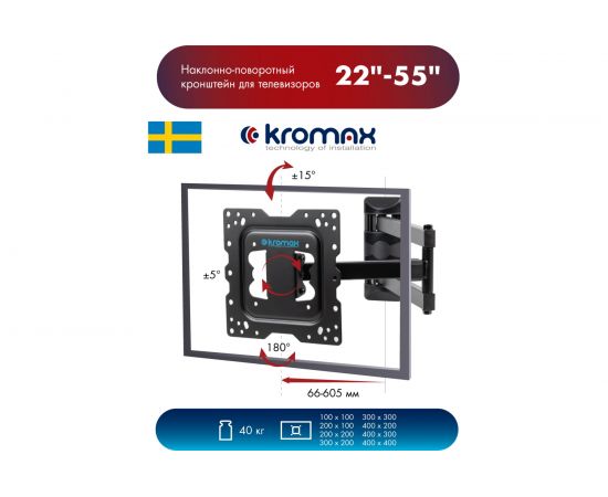TV кронштейн Kromax DIX 18 black 20203 – изображение 13