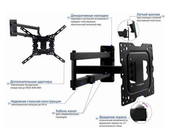 TV кронштейн Kromax DIX 18 black 20203 – изображение 14