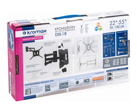TV кронштейн Kromax DIX 18 black 20203 – изображение 15