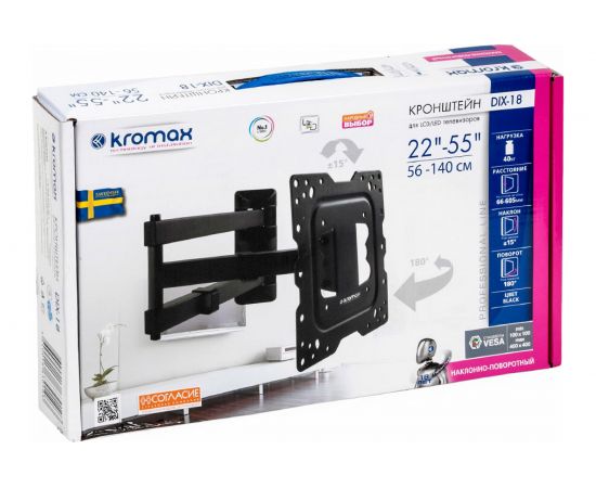 TV кронштейн Kromax DIX 18 black 20203 – изображение 16