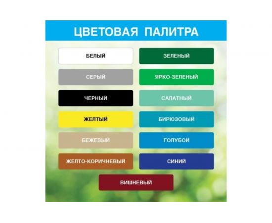 Масляная краска ABC FARBEN МА-15 (бежевый; 2.5 кг) 4300000288 – изображение 2