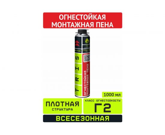 Огнестойкая монтажная пена TriS ПМ05 – изображение 2