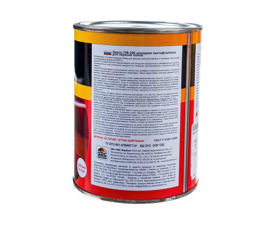 Алкидная эмаль FARBITEX ПФ-266 (красно-коричневый; 0.8 кг) 4300005988 – изображение 2