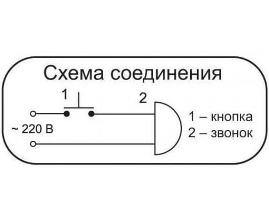 Проводной звонок Тритон Соло аэропорт СЛ-01 – изображение 2