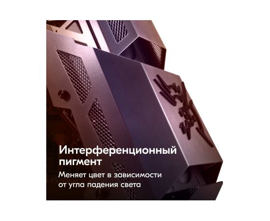 Эмаль KUDO CHAMELEON аэрозоль цвет Осеннее танго 520мл 11602885 – изображение 2