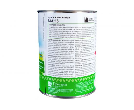 Краска Престиж МА-15 белая 0,9 кг 14 Казачка 21555 – изображение 3