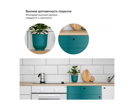 Эмаль аэрозоль высокоглянцевая акриловая морская волна KUDO 520 мл RAL5021 11606552 – изображение 4