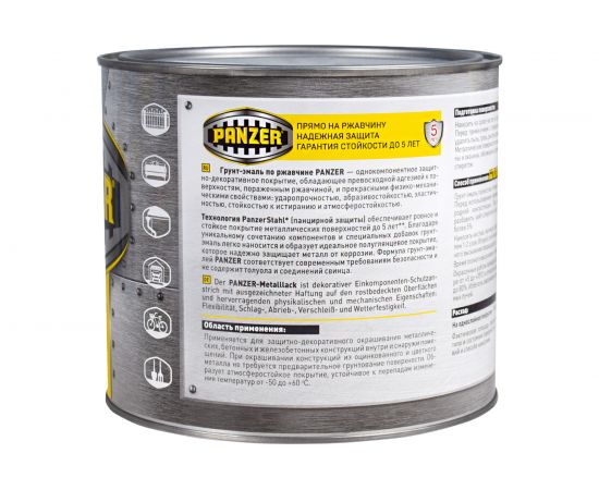 Грунт - эмаль PANZER по ржавчине 3 в 1 гладкая, красная, 1.9 кг 219851 – изображение 4