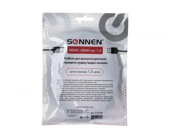 Кабель SONNEN HDMI AM-AM 1,5м для передачи цифрового аудио-видео, черный 513120 – изображение 4
