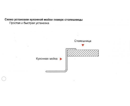 Кухонная мойка из нержавеющей стали Gerhans с PVD покрытием 37851B-L – изображение 6