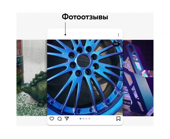 Эмаль KUDO CHAMELEON аэрозоль цвет Осеннее танго 520мл 11602885 – изображение 7