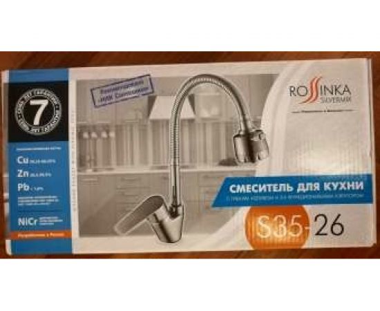 Смеситель для кухни с гибким изливом Rossinka S35-26 – изображение 11