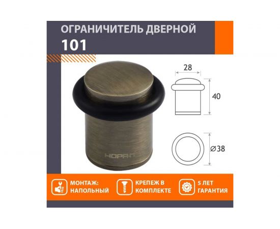 Дверной ограничитель НОРА-М 101 ст.бронза 7229 – изображение 2