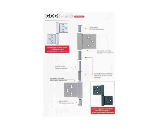 Дверная петля ALDEGHI LUIGI SPA накладная 38х32х12 мм, цвет: чёрный матовый, к-т: 1 шт. + монтажный набор 143NO032_Q – изображение 4