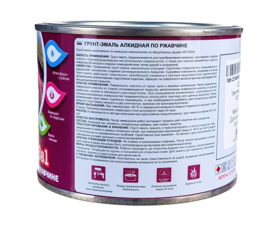 Грунт-эмаль по ржавчине OLECOLOR коричневый 8017, 0.4 кг 4300009581 – изображение 4