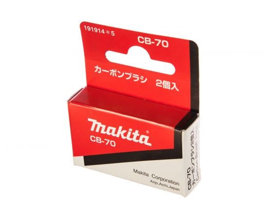 Щетки графитовые CB-70 Makita 191914-5 – изображение 5