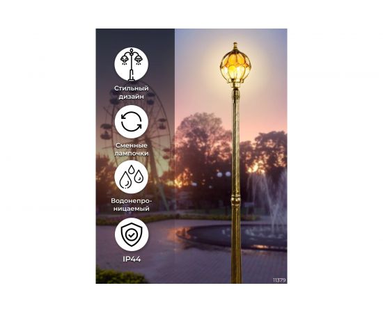 Садово-парковый светильник, столб круглый 60W 230V E27, черное золото Feron PL3707 11379 – изображение 6