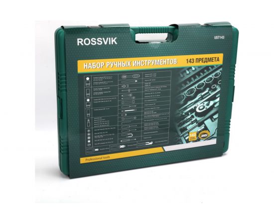 Универсальный набор ROSSVIK 143 предмета UST143 – изображение 2