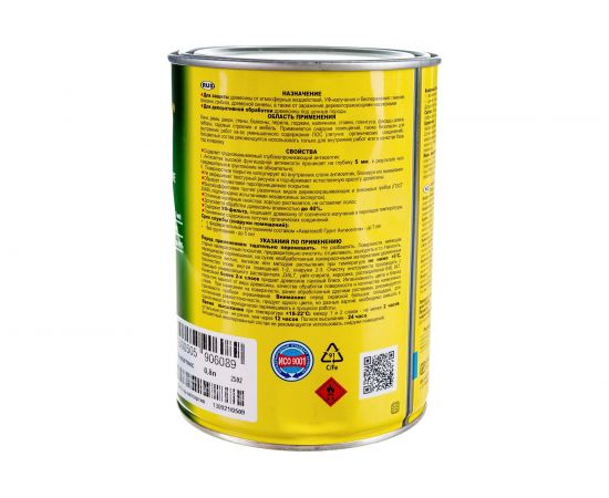 Защитно-декоративное покрытие РОГНЕДА АКВАТЕКС для древесины, калужница, 0,8 л. 6 10457 – изображение 3