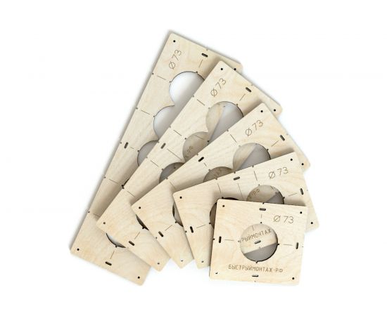 Комплект шаблонов для подрозетников под коронку 73 мм BM-006-73 – изображение 4