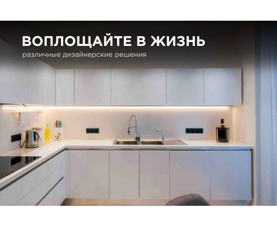 Профиль Apeyron накладной/врезной 37х20 мм для светодиодной ленты 1м СПС1235-А 08-15 – изображение 7