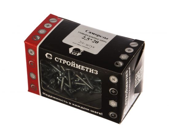 Саморез Стройметиз 2,5х20 универсальный, белый цинк уп. 200 шт. 2150043 – изображение 2