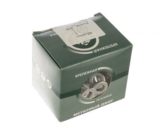 Плоская шайба Метизный двор D10 DIN 125, 200 шт. 4607159068088 – изображение 2