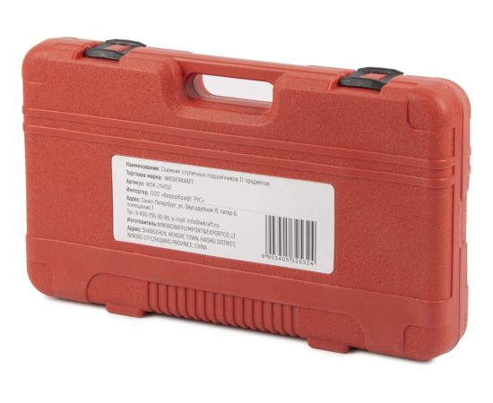 Съемник ступичных подшипников WIEDERKRAFT, 17 предметов WDK-214750 – изображение 4